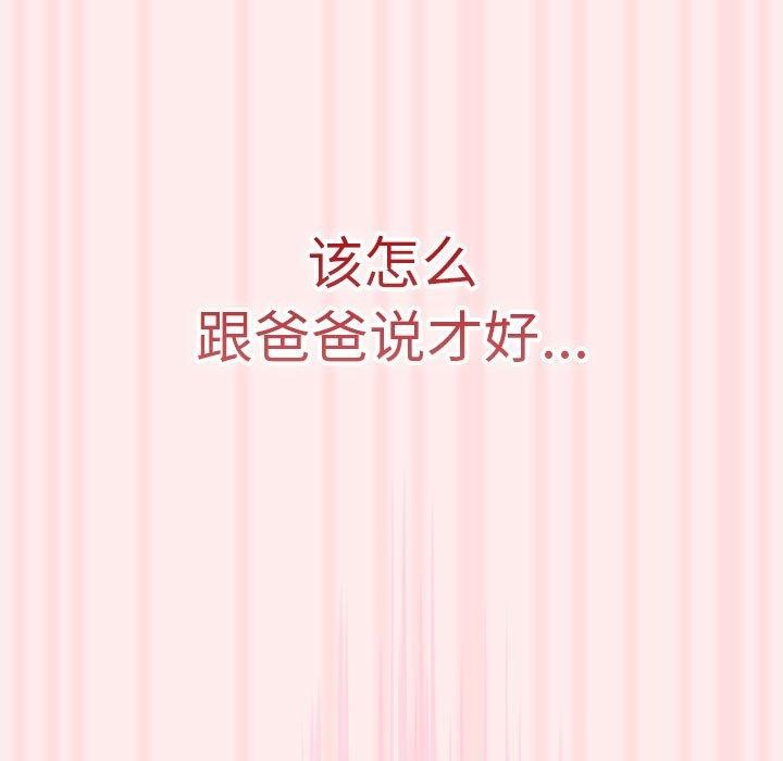 157P - 游戏不能这样玩/游戏规则我来定