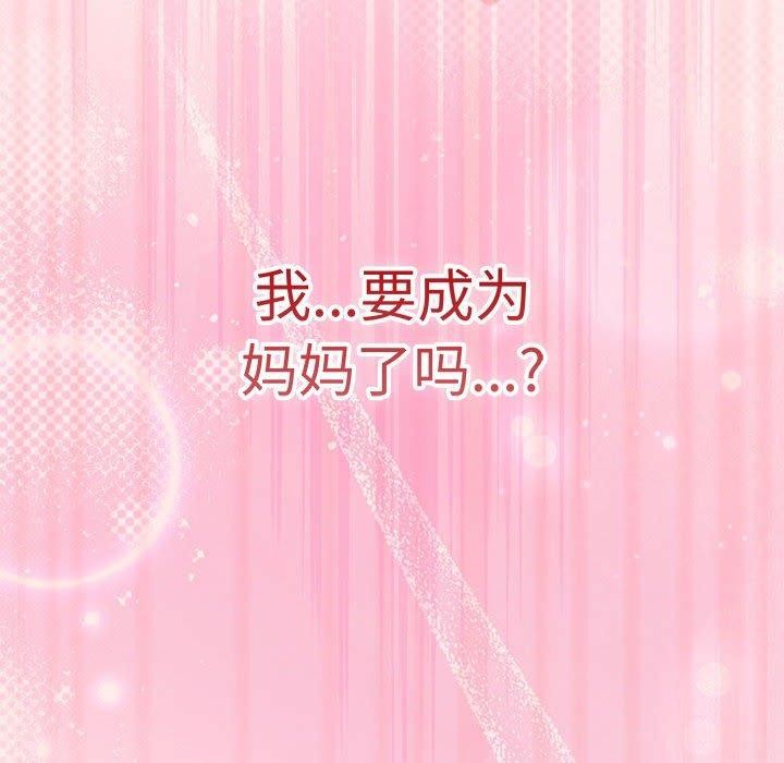 162P - 游戏不能这样玩/游戏规则我来定