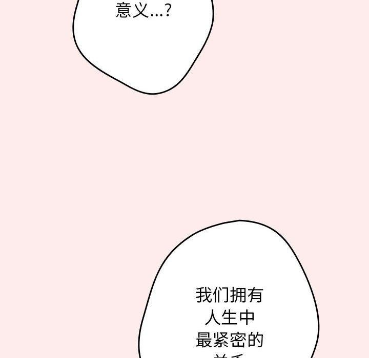 16P - 游戏不能这样玩/游戏规则我来定
