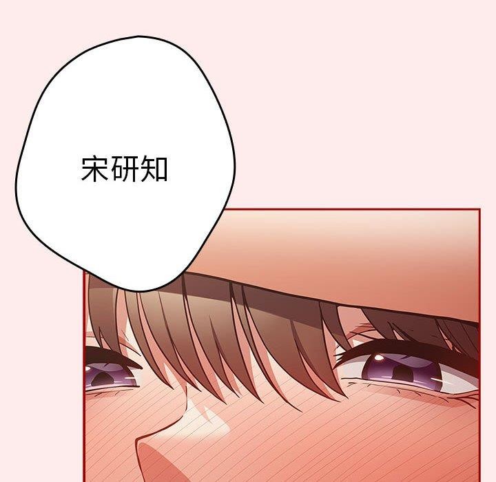 168P - 游戏不能这样玩/游戏规则我来定