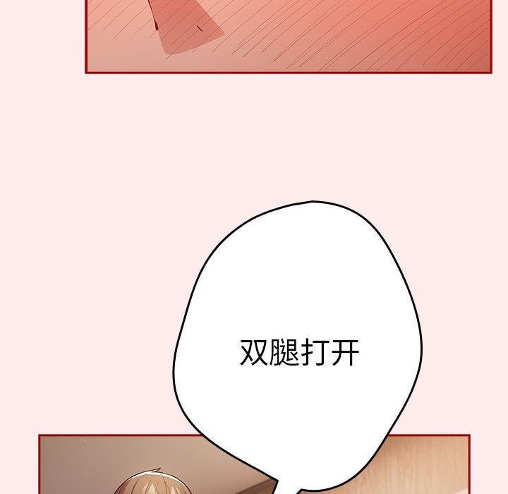 169P - 游戏不能这样玩/游戏规则我来定
