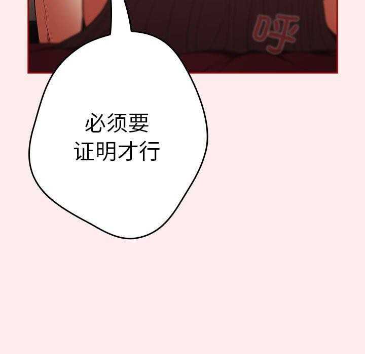 171P - 游戏不能这样玩/游戏规则我来定