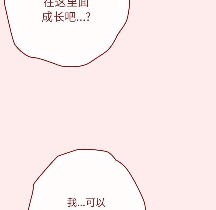 181P - 游戏不能这样玩/游戏规则我来定