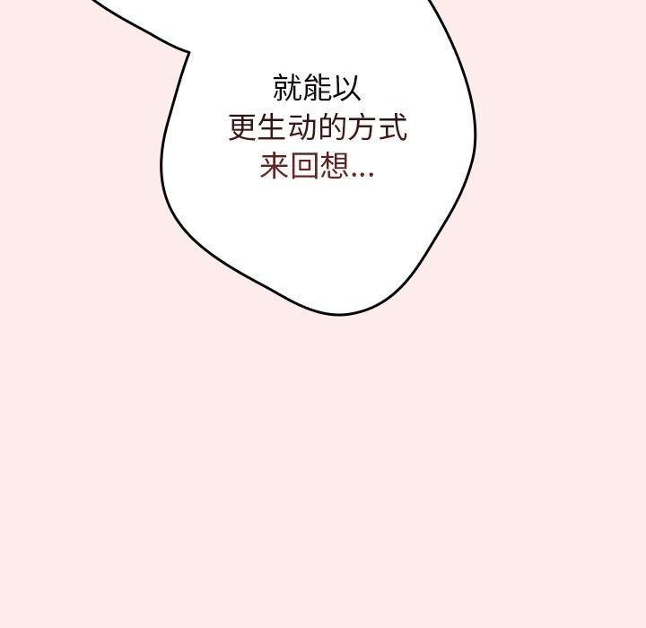 19P - 游戏不能这样玩/游戏规则我来定