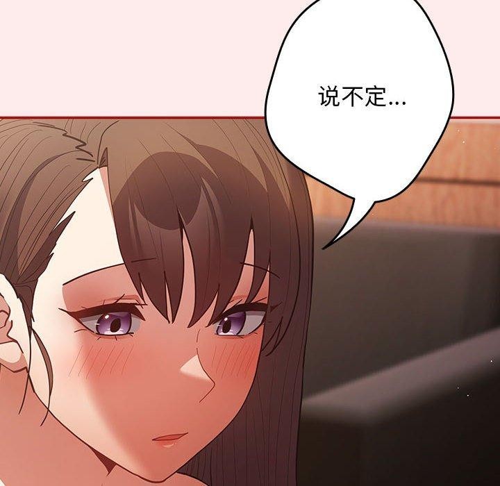 22P - 游戏不能这样玩/游戏规则我来定