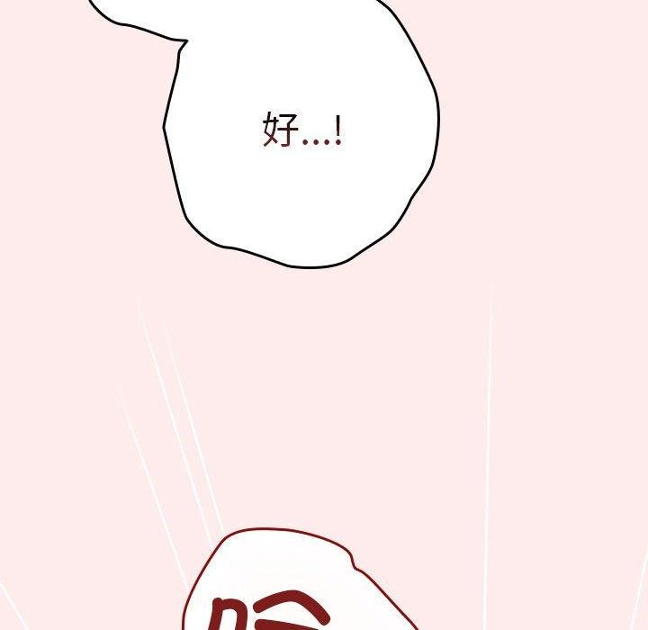 38P - 游戏不能这样玩/游戏规则我来定