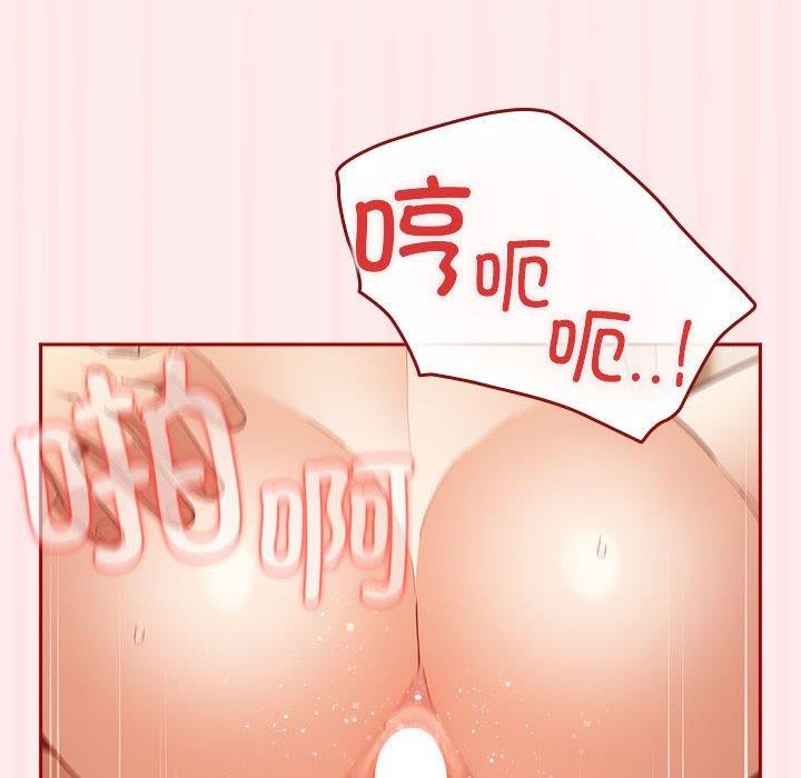 56P - 游戏不能这样玩/游戏规则我来定