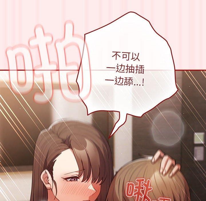 58P - 游戏不能这样玩/游戏规则我来定