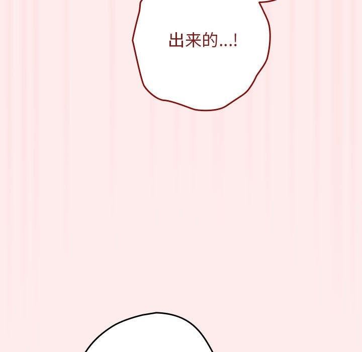 63P - 游戏不能这样玩/游戏规则我来定