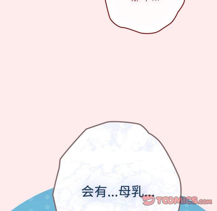 68P - 游戏不能这样玩/游戏规则我来定