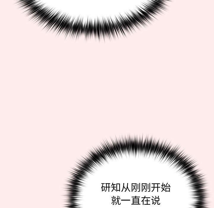 71P - 游戏不能这样玩/游戏规则我来定