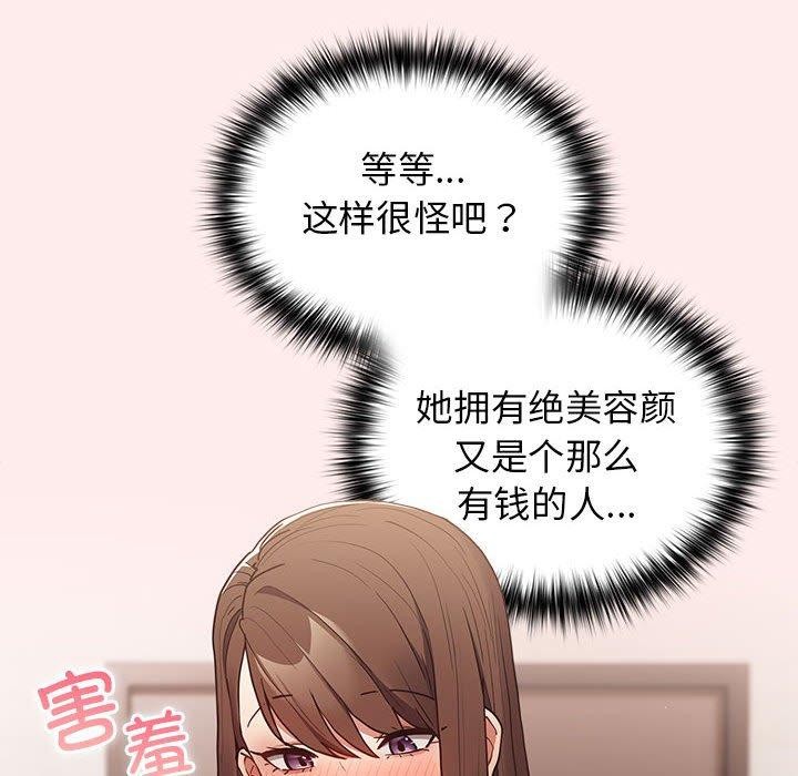 74P - 游戏不能这样玩/游戏规则我来定