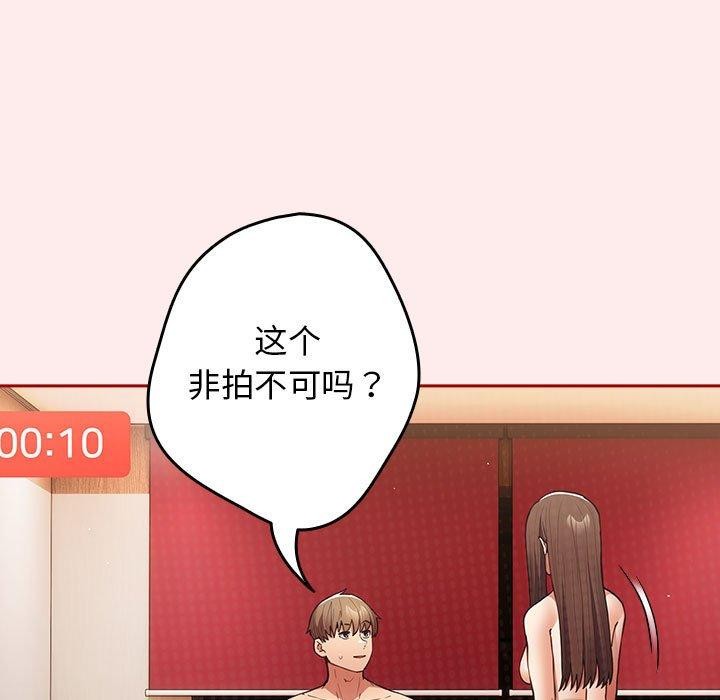 7P - 游戏不能这样玩/游戏规则我来定
