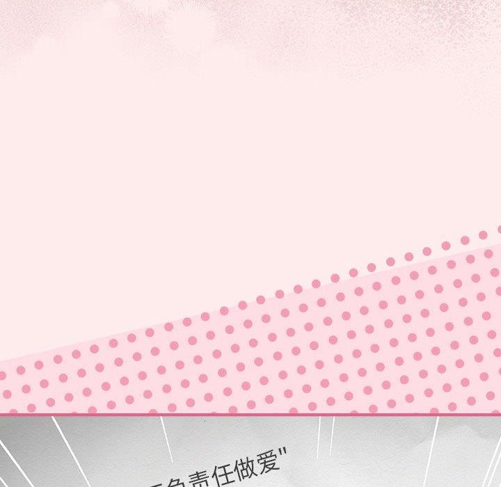 88P - 游戏不能这样玩/游戏规则我来定