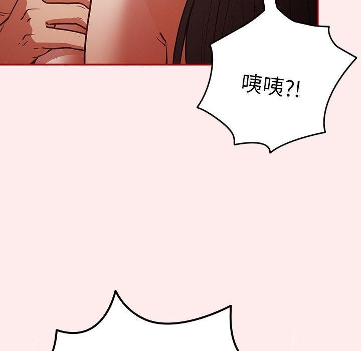 96P - 游戏不能这样玩/游戏规则我来定