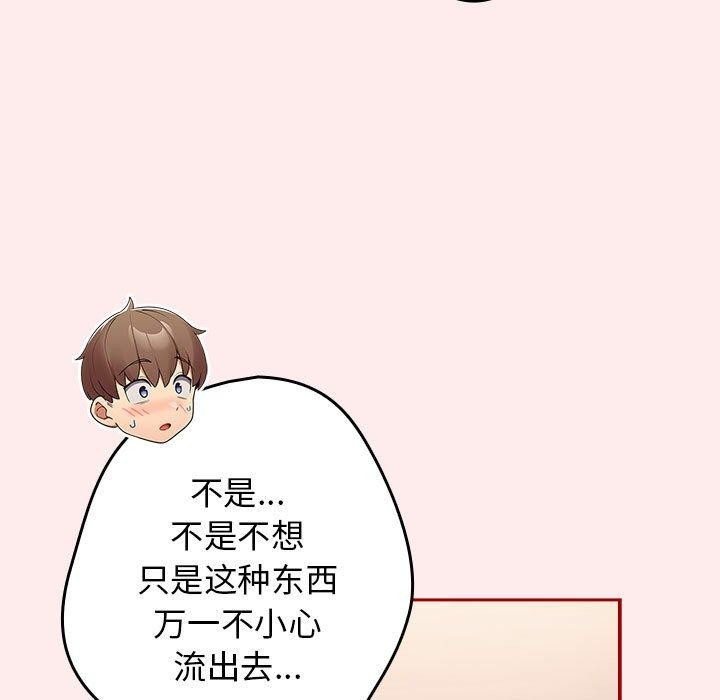 9P - 游戏不能这样玩/游戏规则我来定