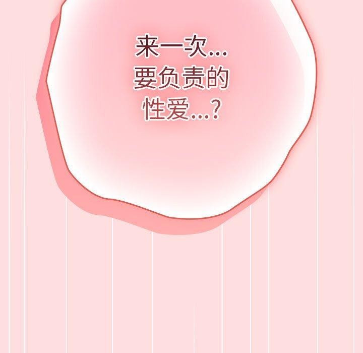 109P - 游戏不能这样玩/游戏规则我来定
