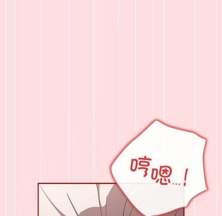 110P - 游戏不能这样玩/游戏规则我来定