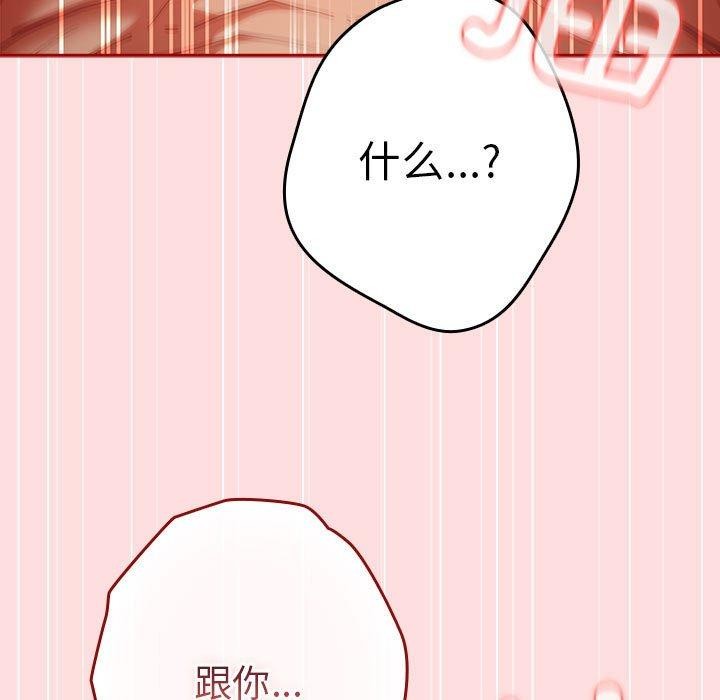 117P - 游戏不能这样玩/游戏规则我来定