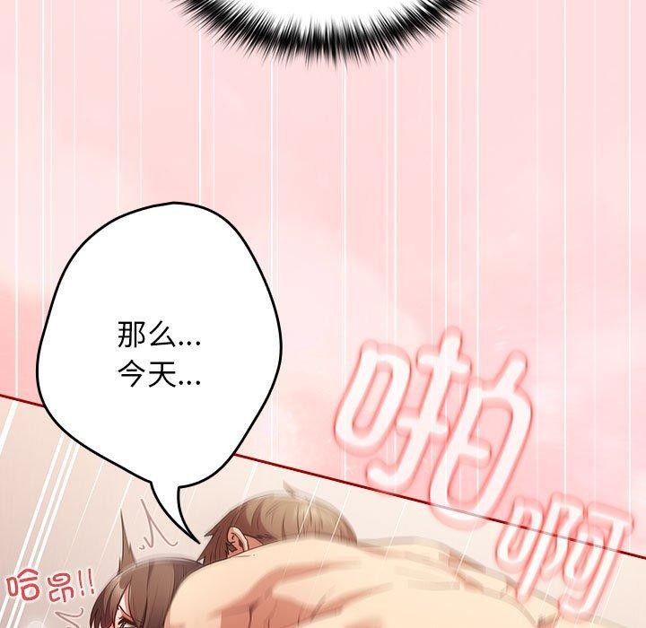 125P - 游戏不能这样玩/游戏规则我来定