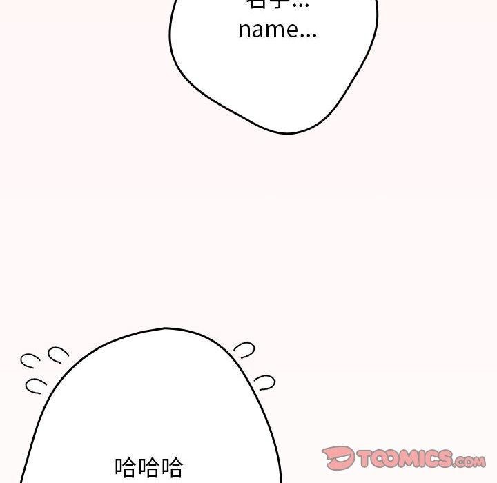 12P - 游戏不能这样玩/游戏规则我来定