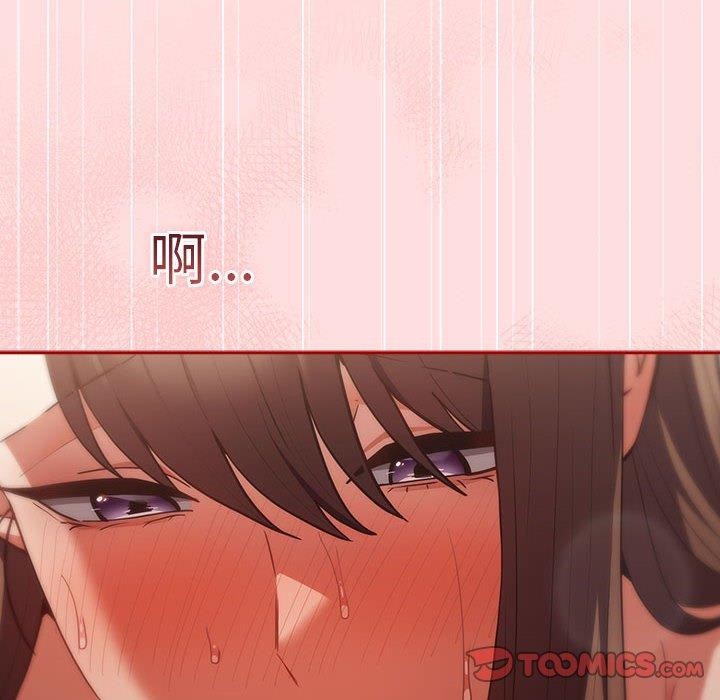 132P - 游戏不能这样玩/游戏规则我来定
