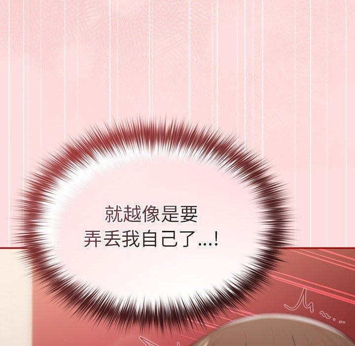 136P - 游戏不能这样玩/游戏规则我来定