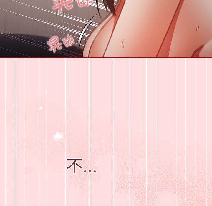 138P - 游戏不能这样玩/游戏规则我来定