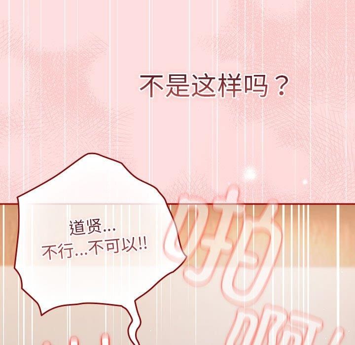 139P - 游戏不能这样玩/游戏规则我来定