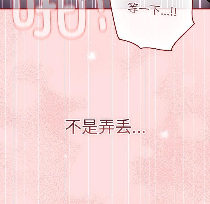 141P - 游戏不能这样玩/游戏规则我来定