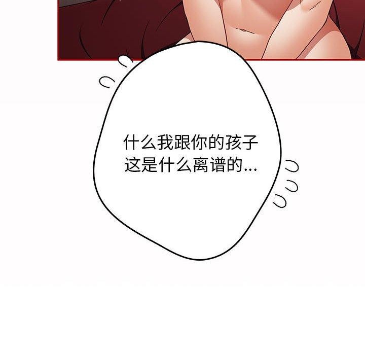 14P - 游戏不能这样玩/游戏规则我来定