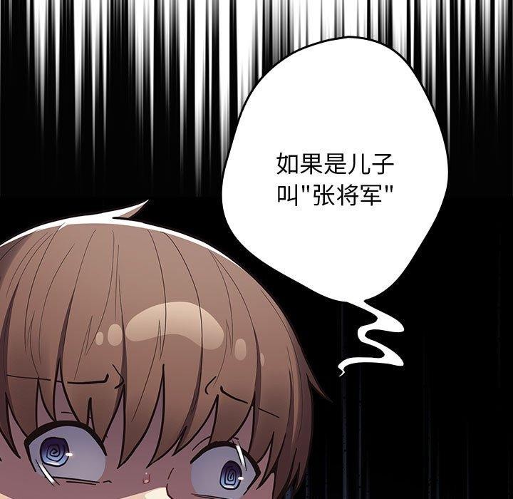 19P - 游戏不能这样玩/游戏规则我来定