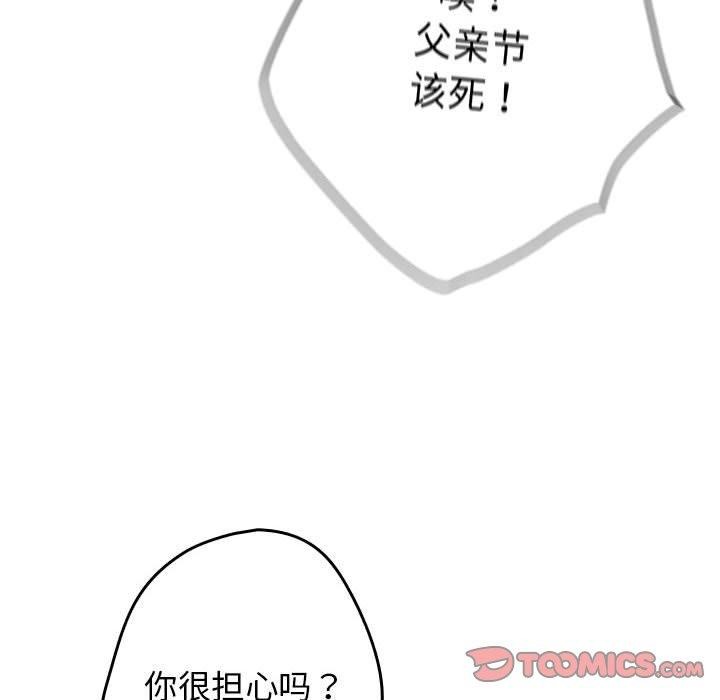 36P - 游戏不能这样玩/游戏规则我来定