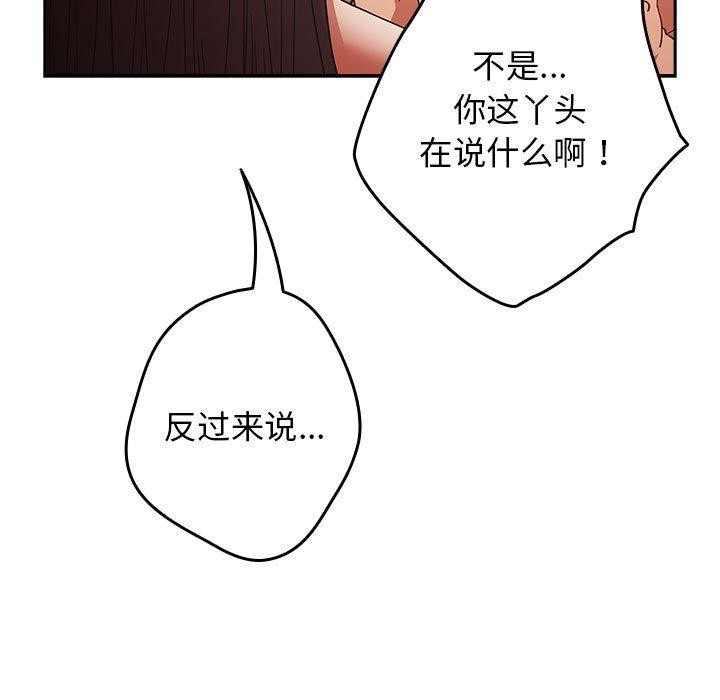 43P - 游戏不能这样玩/游戏规则我来定