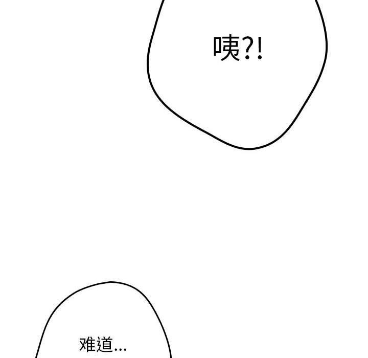 46P - 游戏不能这样玩/游戏规则我来定