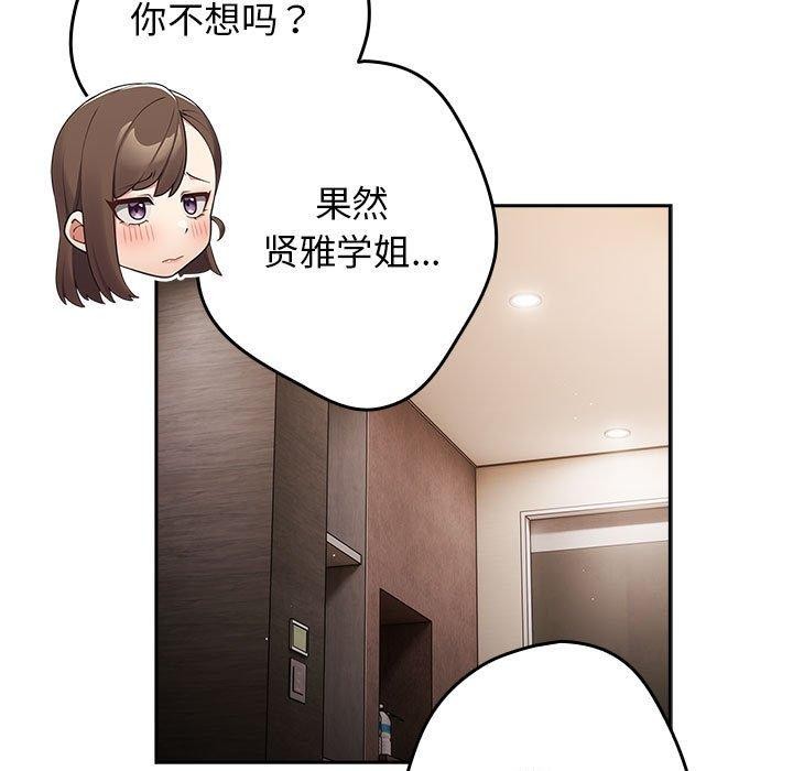 47P - 游戏不能这样玩/游戏规则我来定