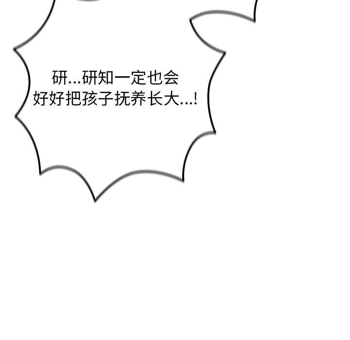 53P - 游戏不能这样玩/游戏规则我来定