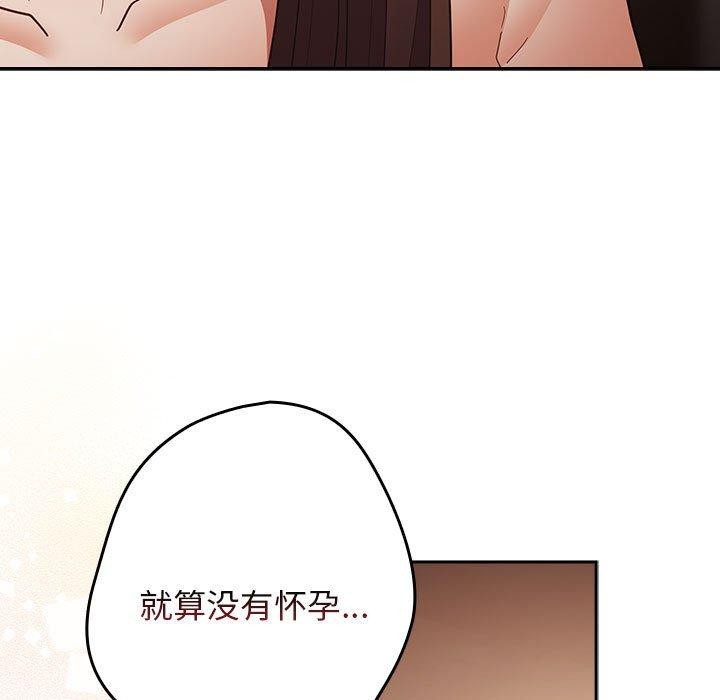 57P - 游戏不能这样玩/游戏规则我来定