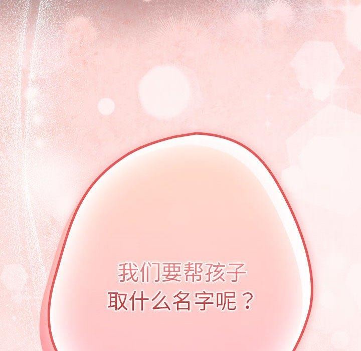 6P - 游戏不能这样玩/游戏规则我来定