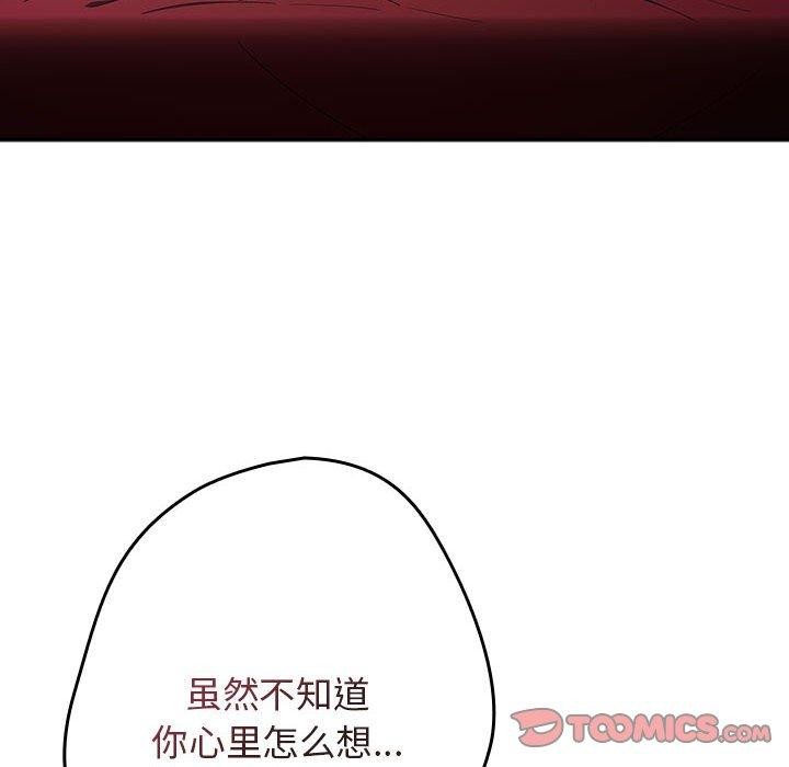 68P - 游戏不能这样玩/游戏规则我来定