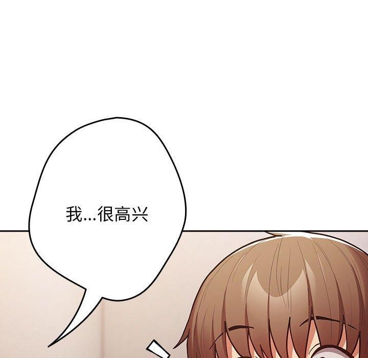 82P - 游戏不能这样玩/游戏规则我来定