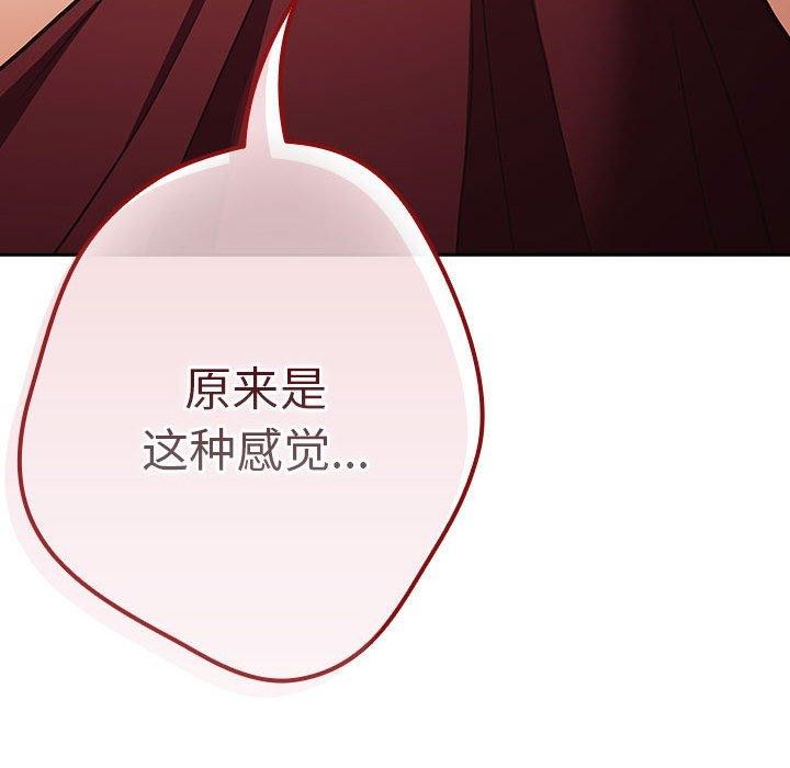 86P - 游戏不能这样玩/游戏规则我来定