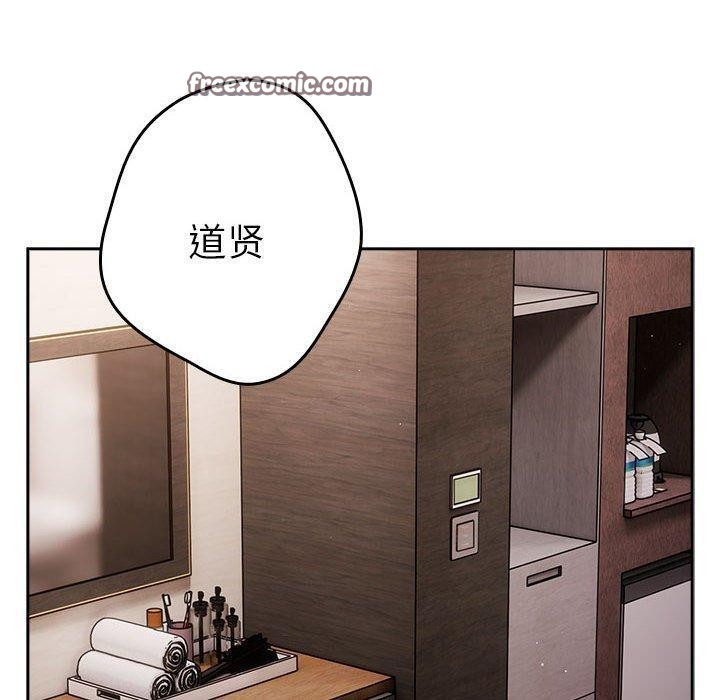 90P - 游戏不能这样玩/游戏规则我来定