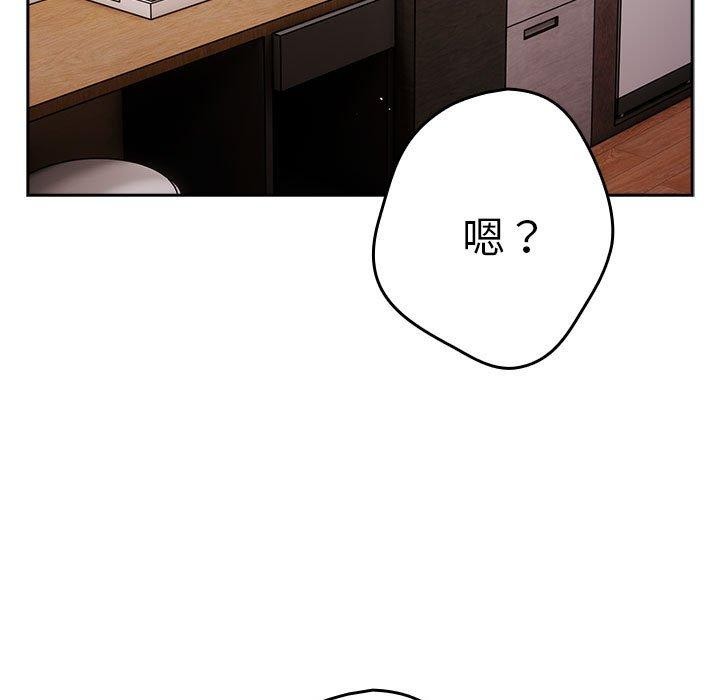 91P - 游戏不能这样玩/游戏规则我来定