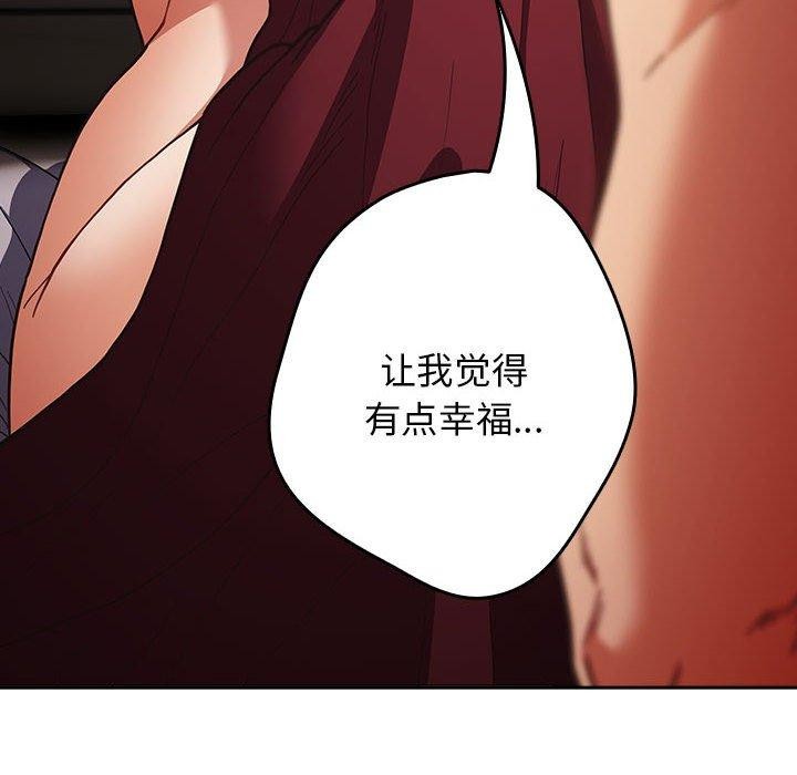 94P - 游戏不能这样玩/游戏规则我来定