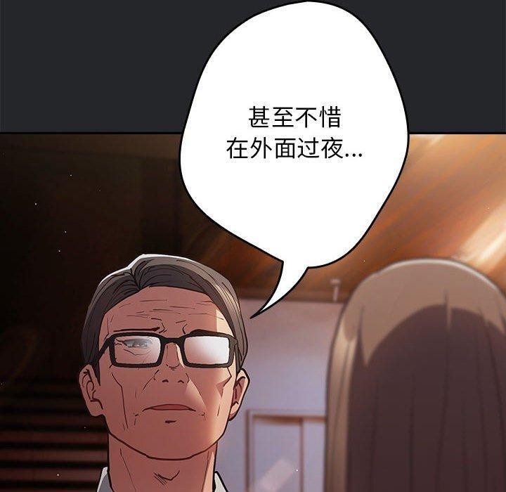 100P - 游戏不能这样玩/游戏规则我来定