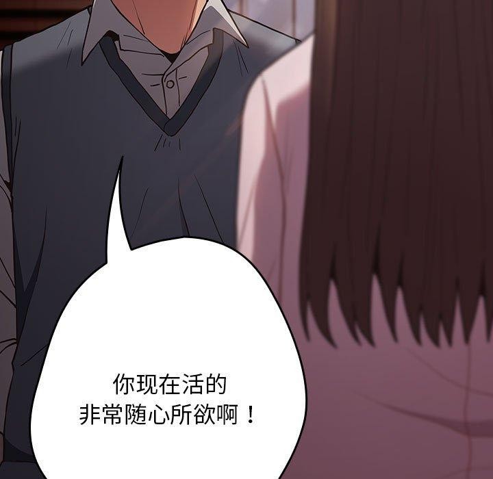 101P - 游戏不能这样玩/游戏规则我来定