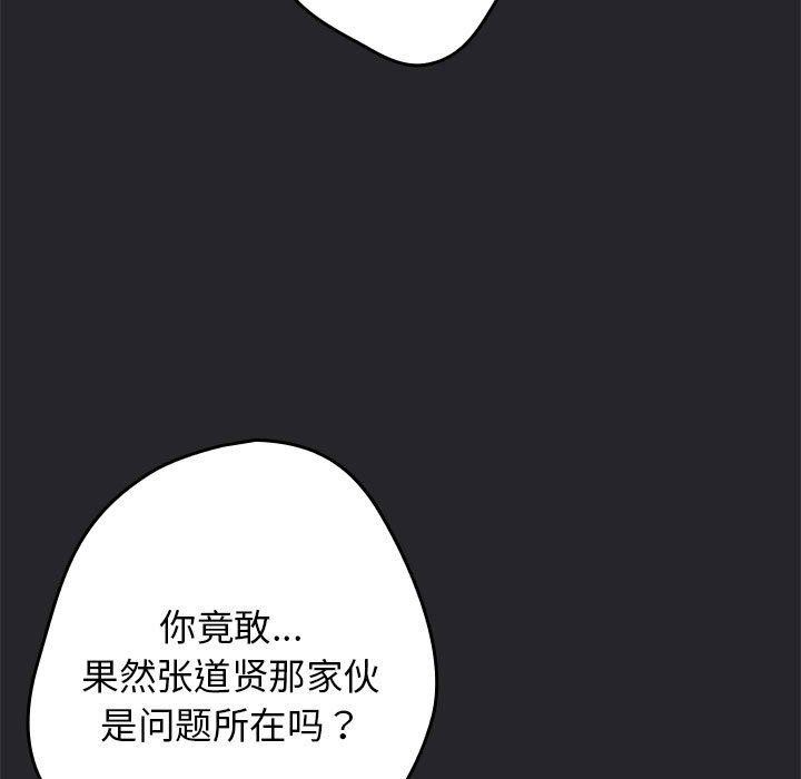 107P - 游戏不能这样玩/游戏规则我来定