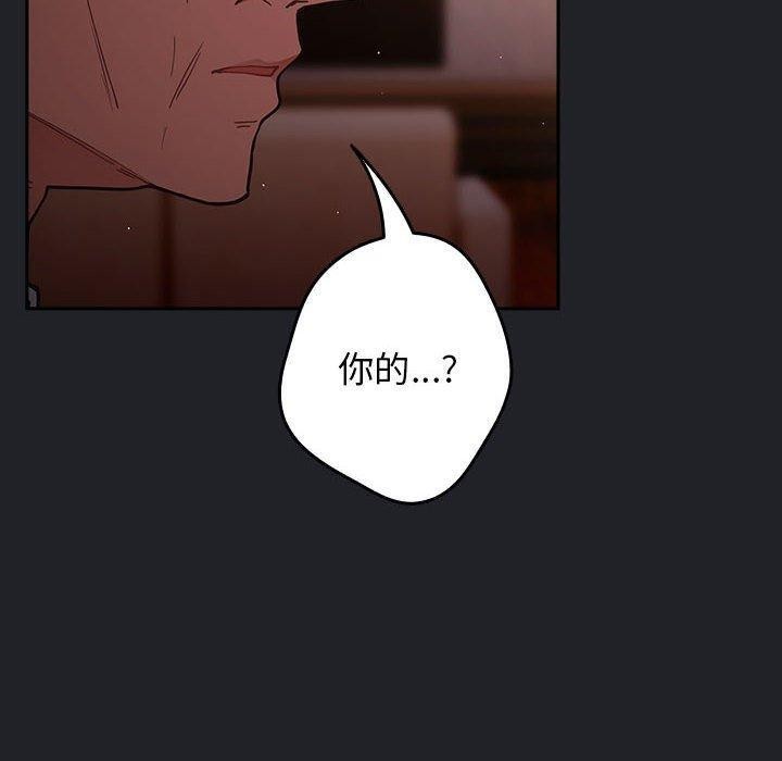 110P - 游戏不能这样玩/游戏规则我来定