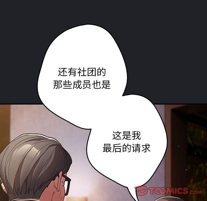 111P - 游戏不能这样玩/游戏规则我来定